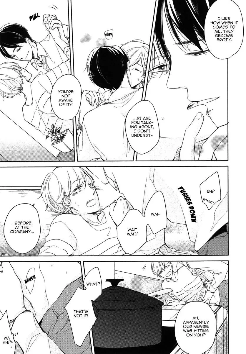 Tadaima, Okaeri Chapter 1 page 20 - 