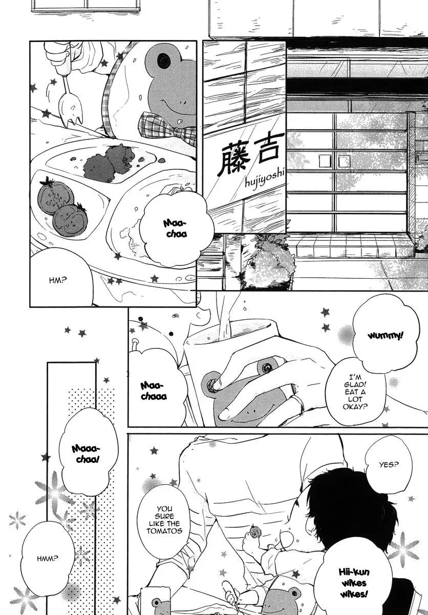 Tadaima, Okaeri Chapter 1 page 3 - 