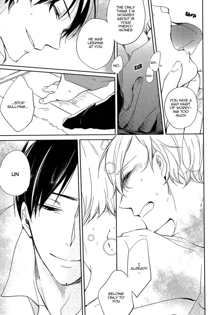 Tadaima, Okaeri Chapter 1 page 22 - 