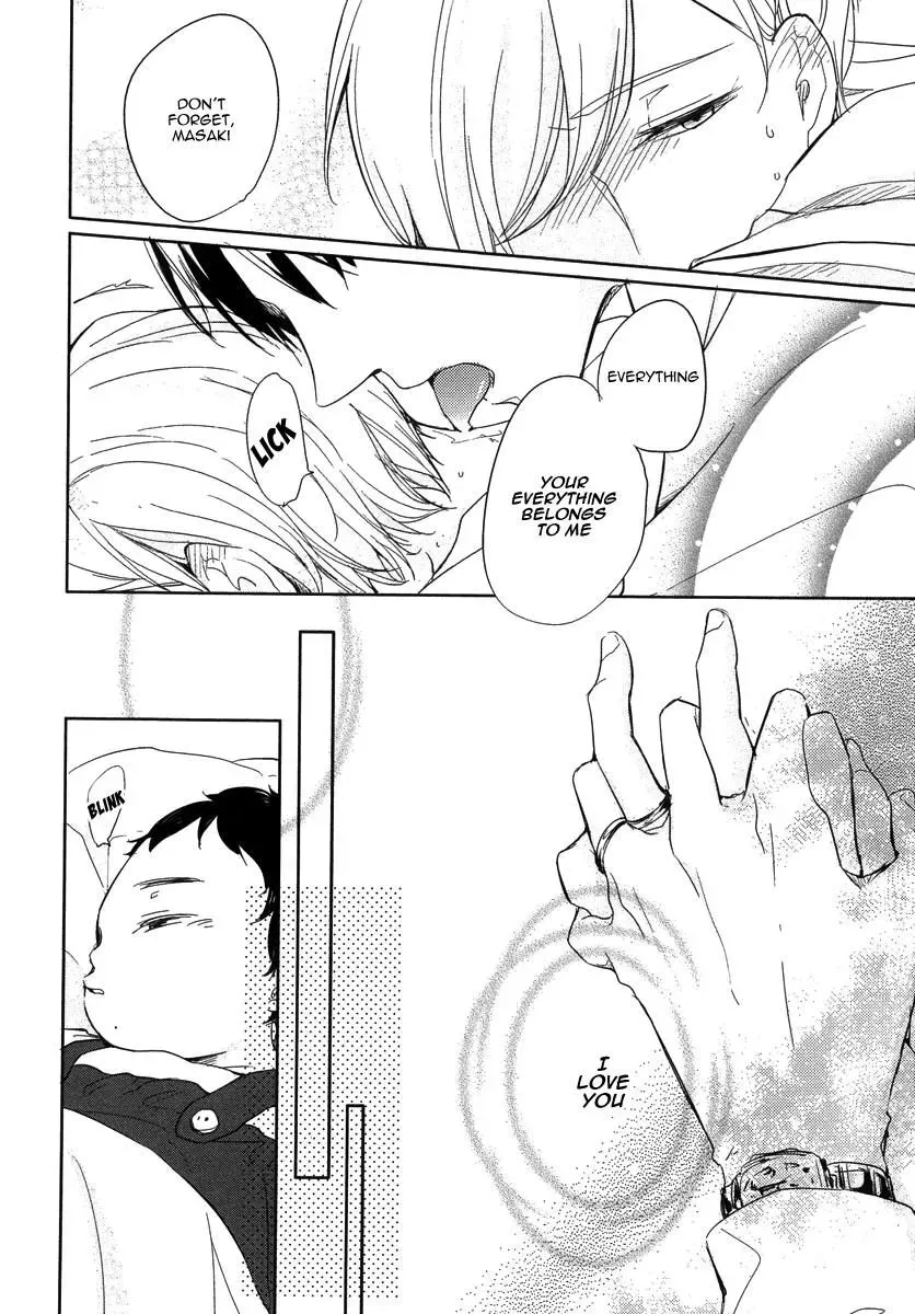 Tadaima, Okaeri Chapter 1 page 23 - 