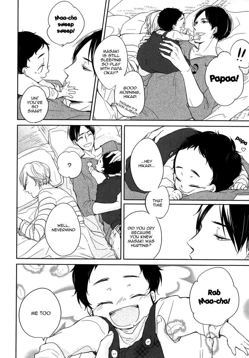 Tadaima, Okaeri Chapter 1 page 25 - 