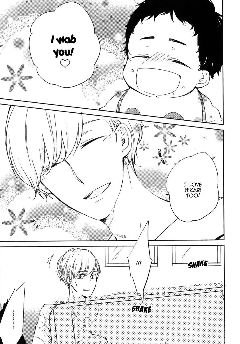 Tadaima, Okaeri Chapter 1 page 4 - 