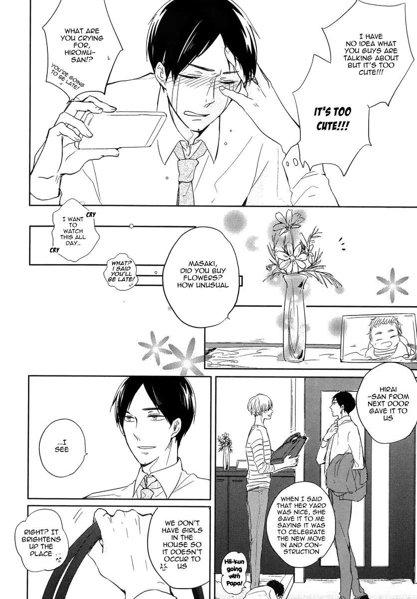 Tadaima, Okaeri Chapter 1 page 5 - 