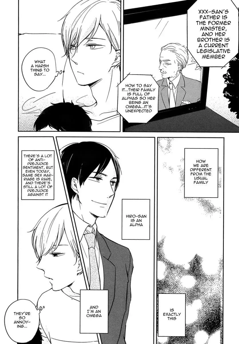 Tadaima, Okaeri Chapter 1 page 7 - 