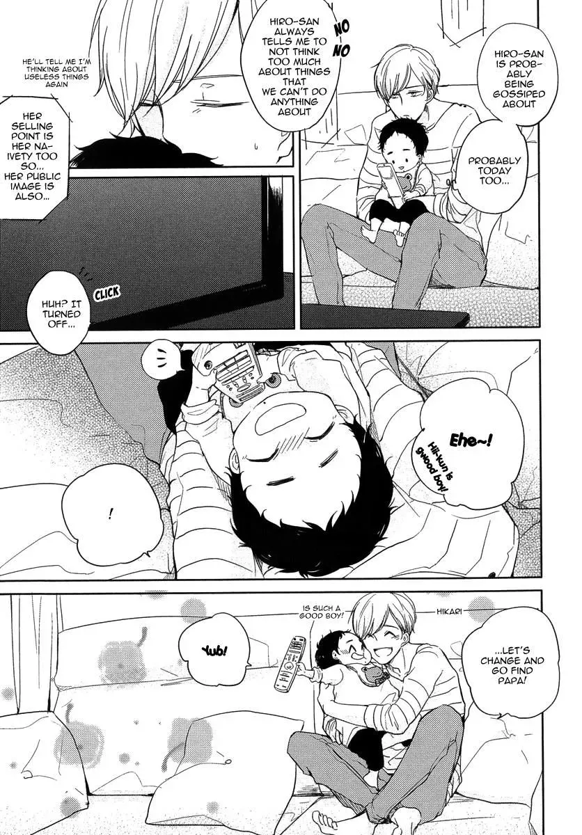 Tadaima, Okaeri Chapter 1 page 8 - 