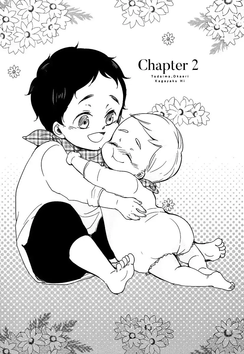 Tadaima, Okaeri Chapter 10 page 2 - 