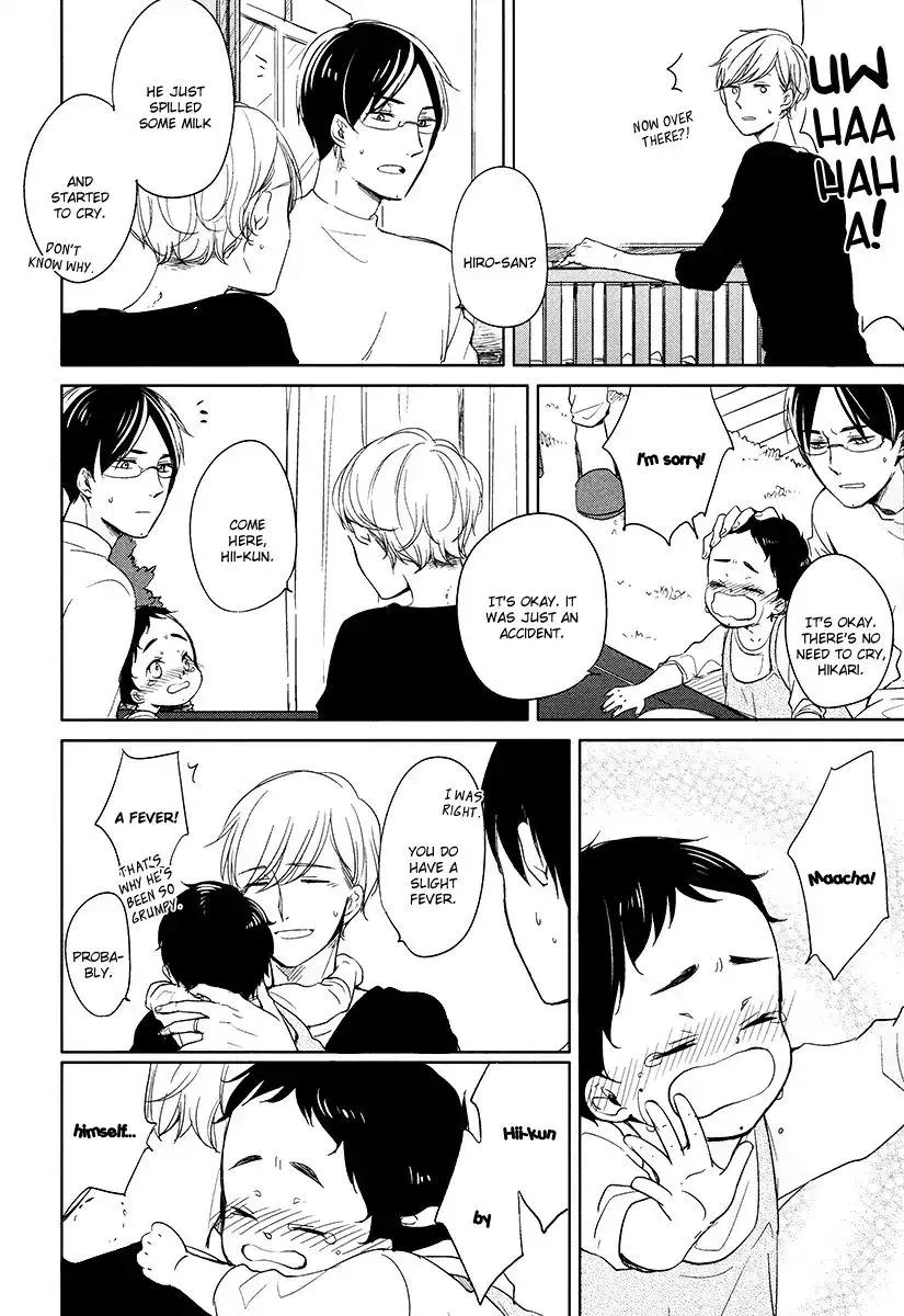 Tadaima, Okaeri Chapter 10 page 17 - 