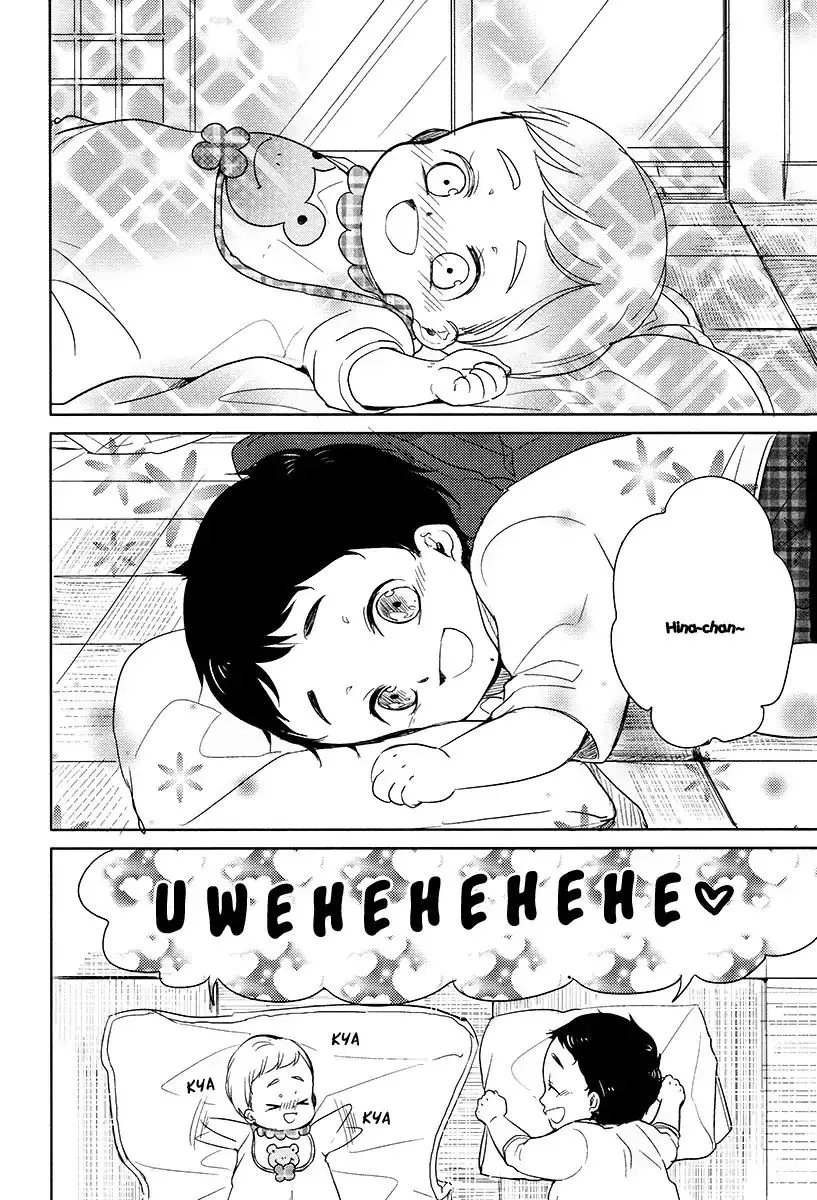 Tadaima, Okaeri Chapter 10 page 3 - 
