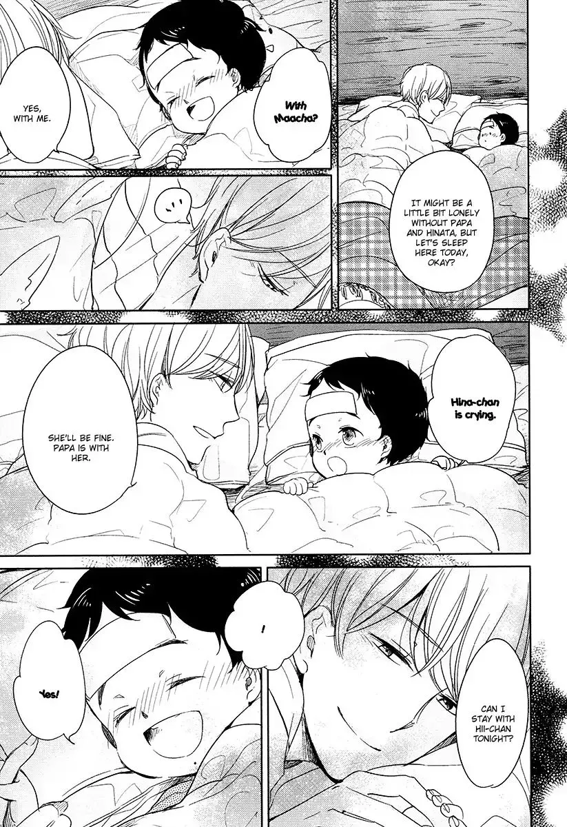 Tadaima, Okaeri Chapter 10 page 22 - 
