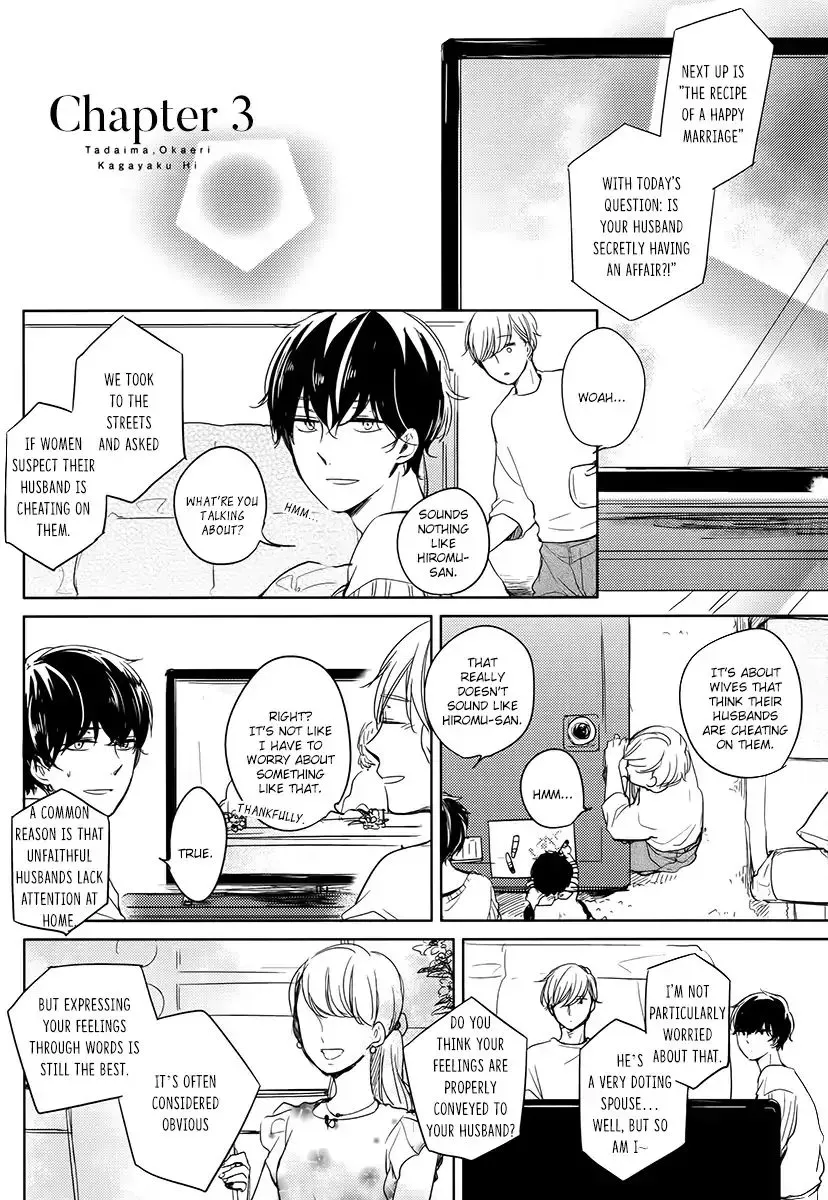 Tadaima, Okaeri Chapter 11 page 2 - 
