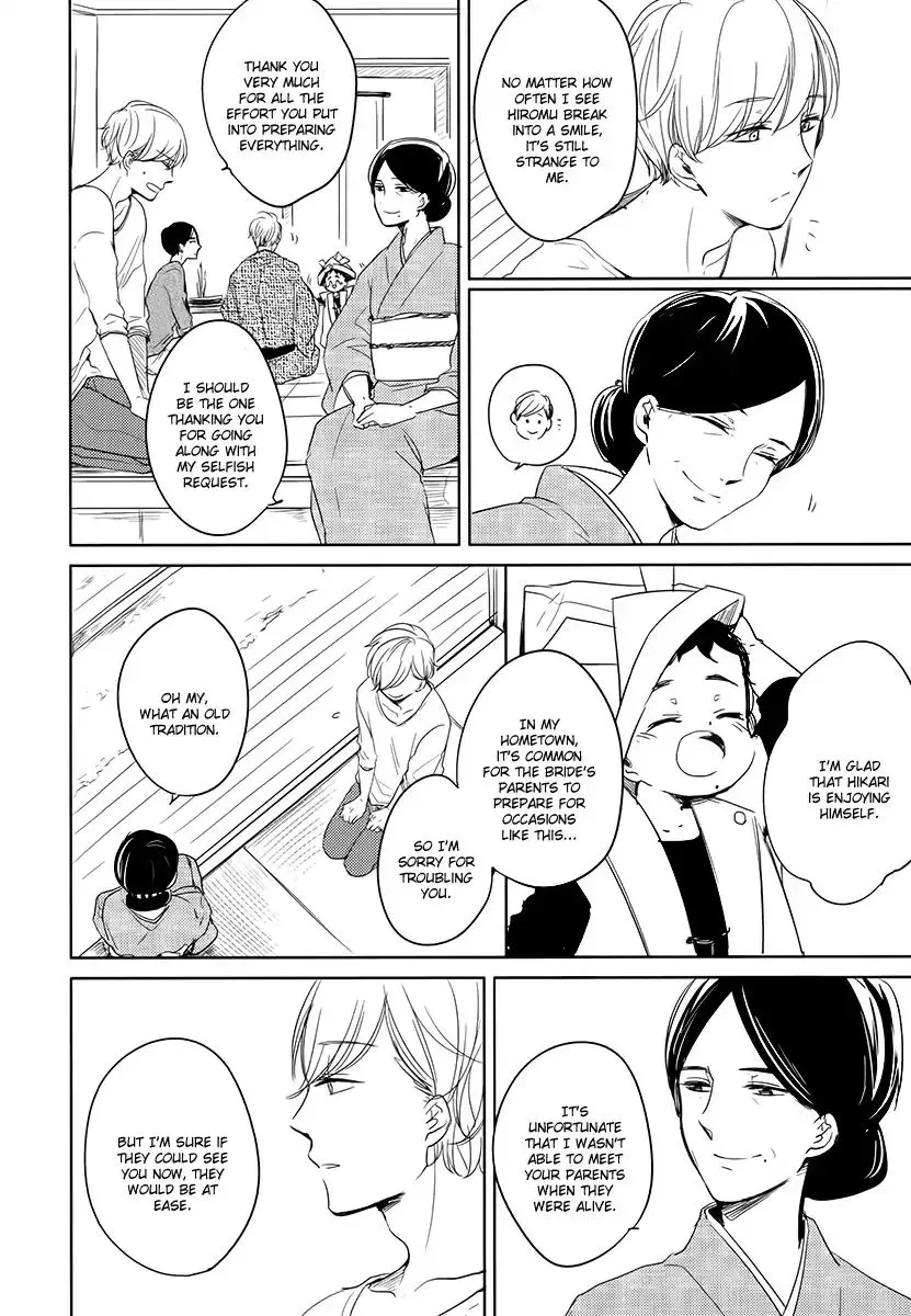 Tadaima, Okaeri Chapter 12 page 11 - 