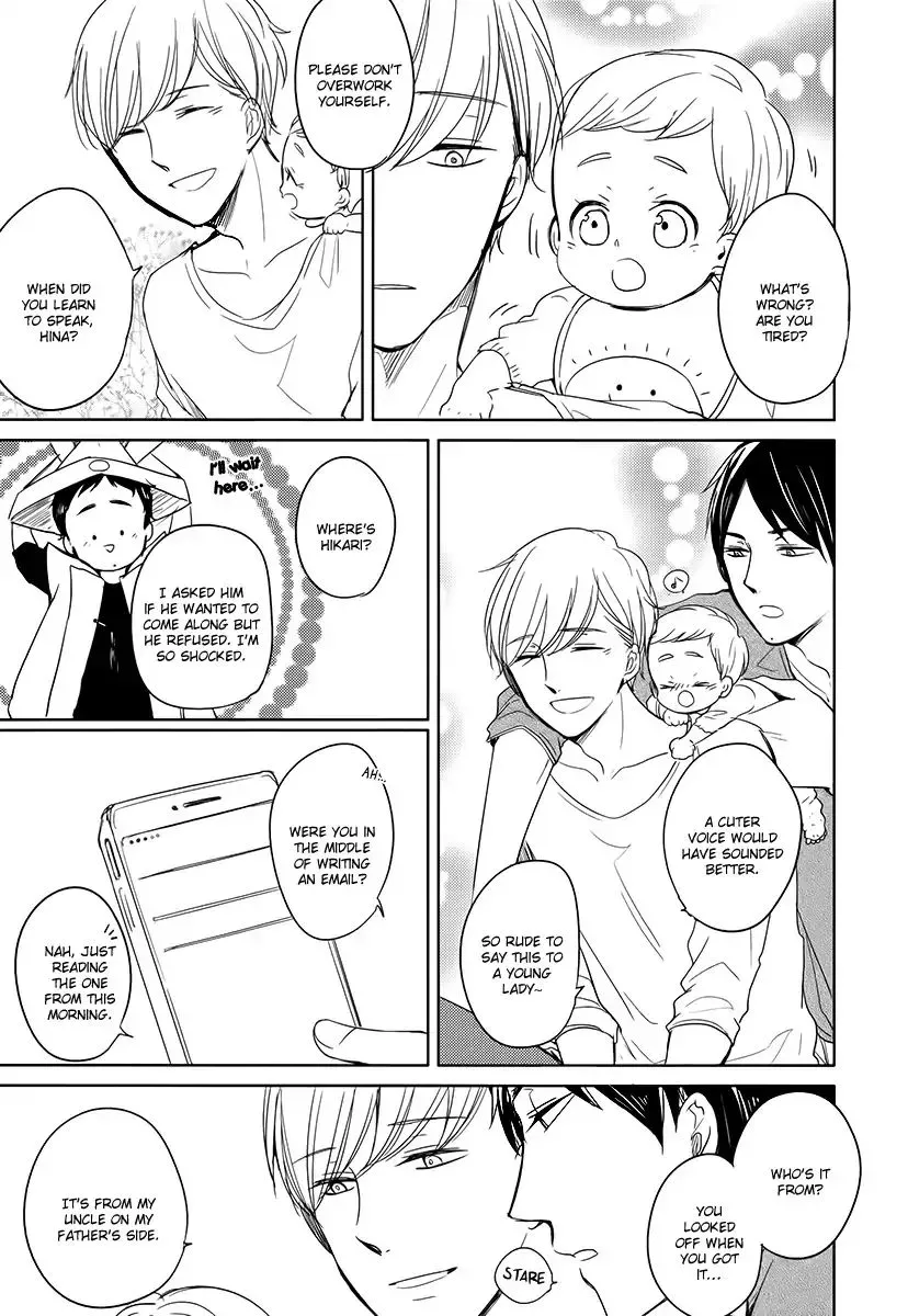 Tadaima, Okaeri Chapter 12 page 14 - 