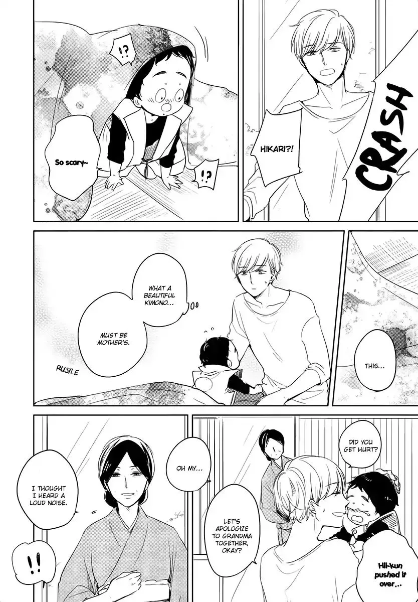 Tadaima, Okaeri Chapter 12 page 17 - 