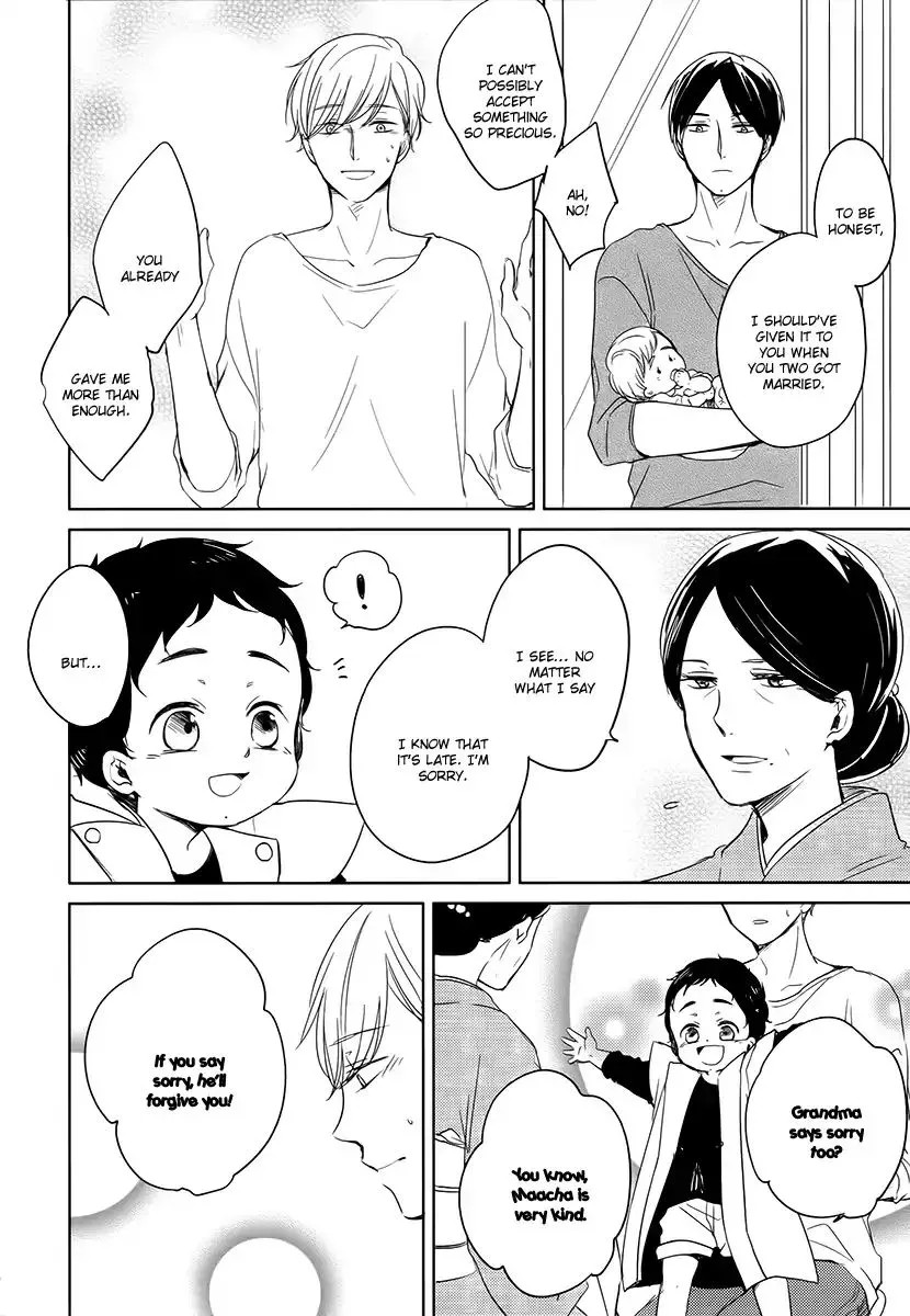 Tadaima, Okaeri Chapter 12 page 19 - 