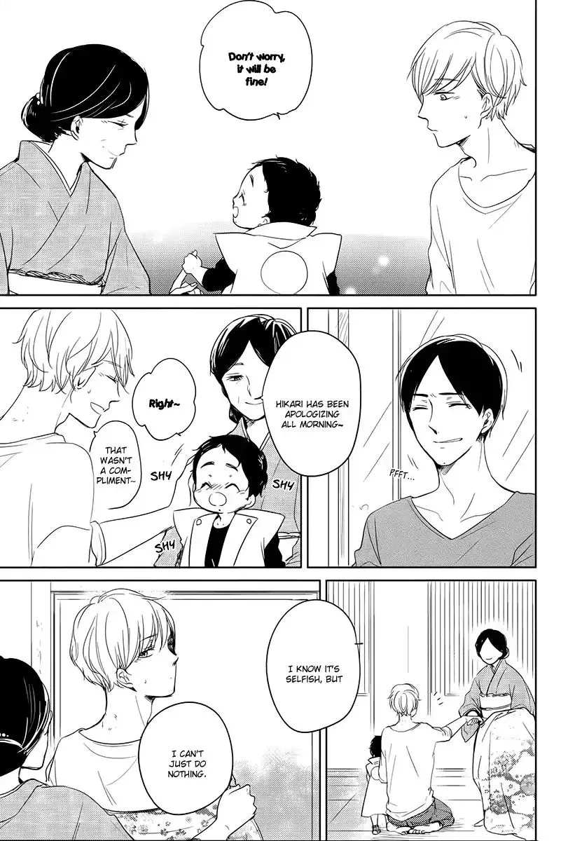 Tadaima, Okaeri Chapter 12 page 20 - 