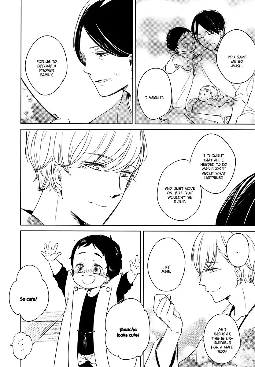 Tadaima, Okaeri Chapter 12 page 21 - 