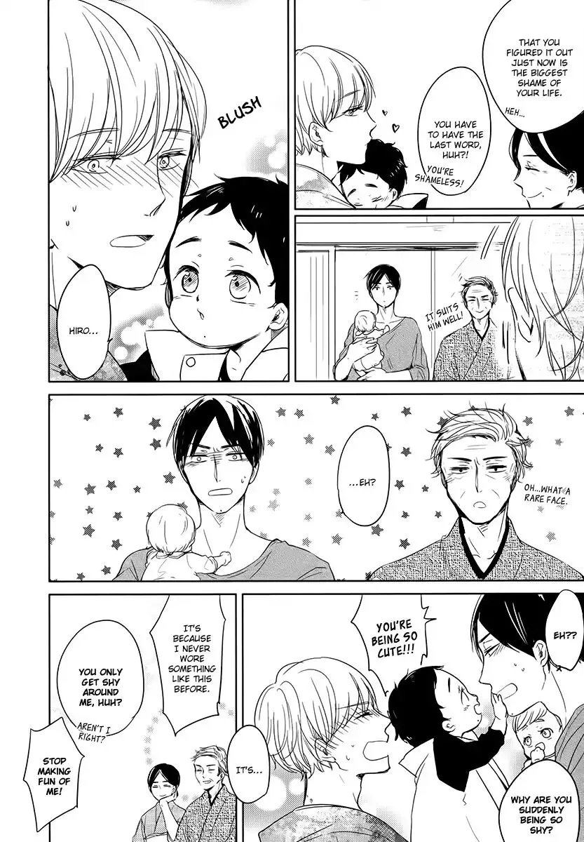 Tadaima, Okaeri Chapter 12 page 23 - 
