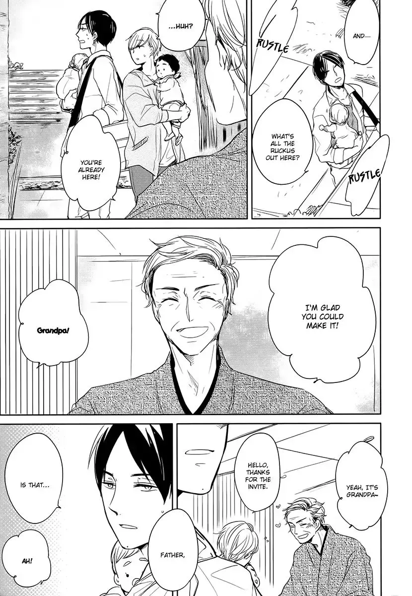 Tadaima, Okaeri Chapter 12 page 6 - 
