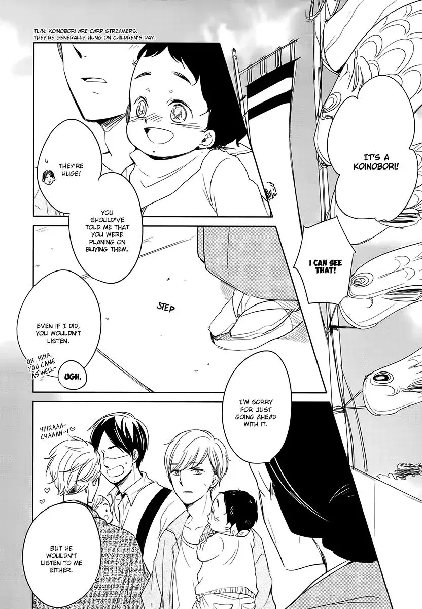 Tadaima, Okaeri Chapter 12 page 7 - 
