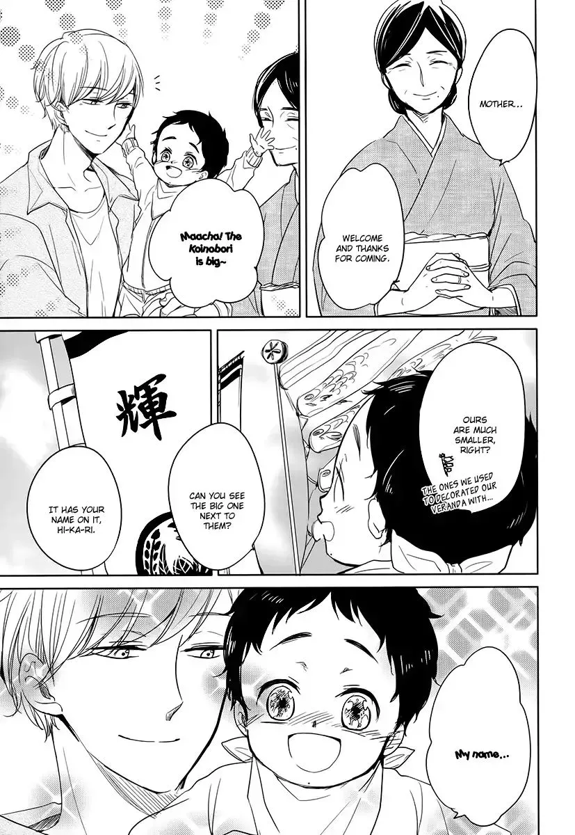 Tadaima, Okaeri Chapter 12 page 8 - 