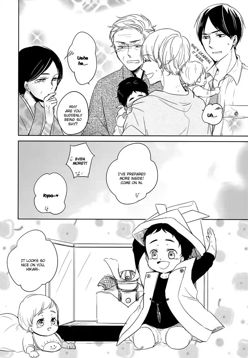 Tadaima, Okaeri Chapter 12 page 9 - 