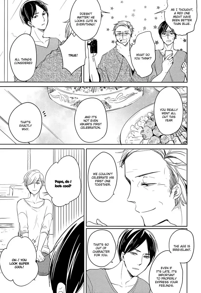 Tadaima, Okaeri Chapter 12 page 10 - 