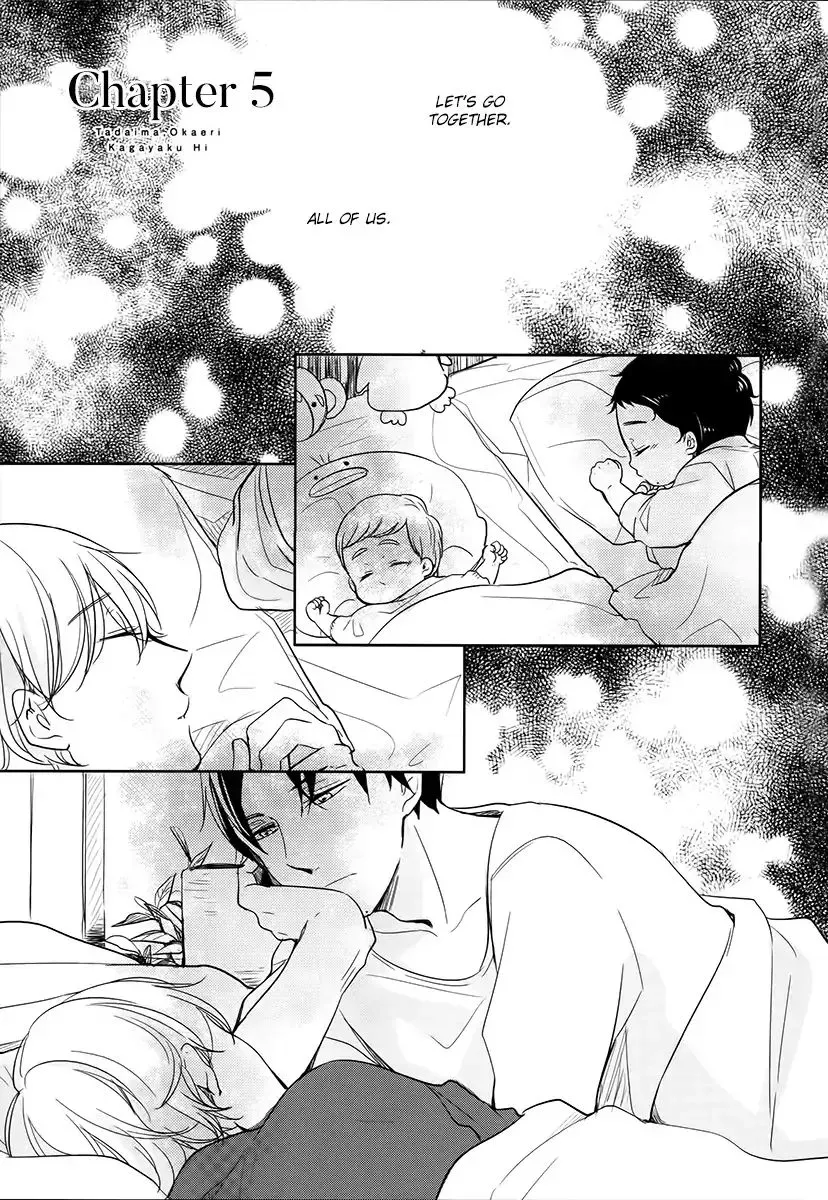 Tadaima, Okaeri Chapter 13 page 2 - 