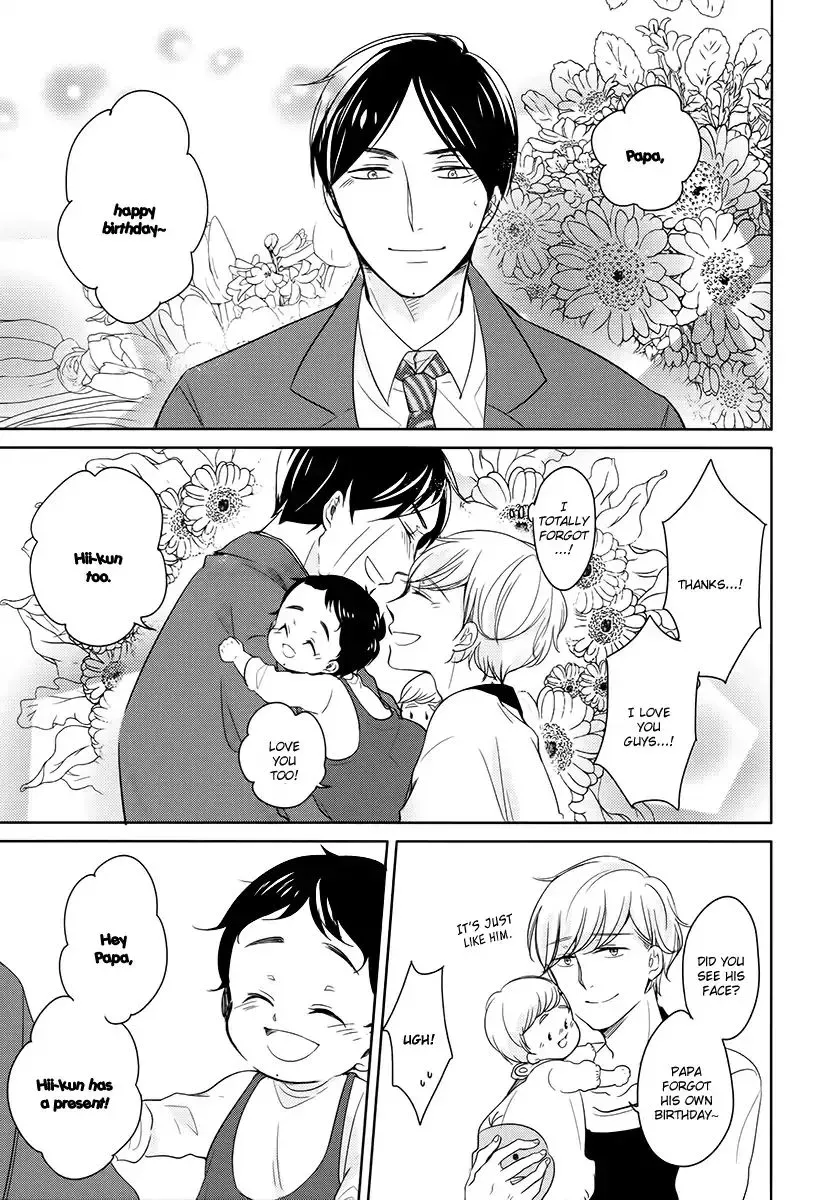 Tadaima, Okaeri Chapter 13 page 12 - 