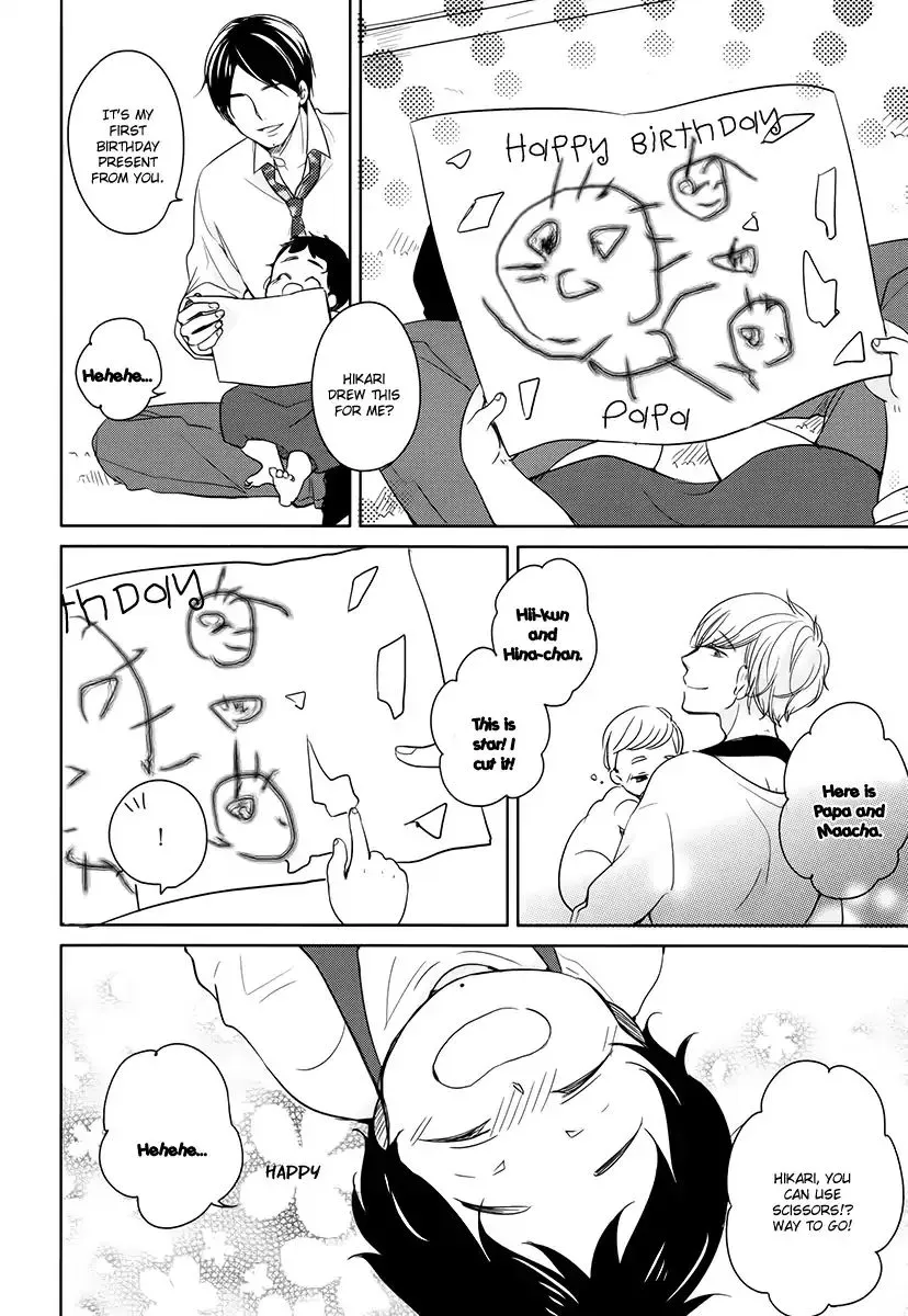 Tadaima, Okaeri Chapter 13 page 13 - 