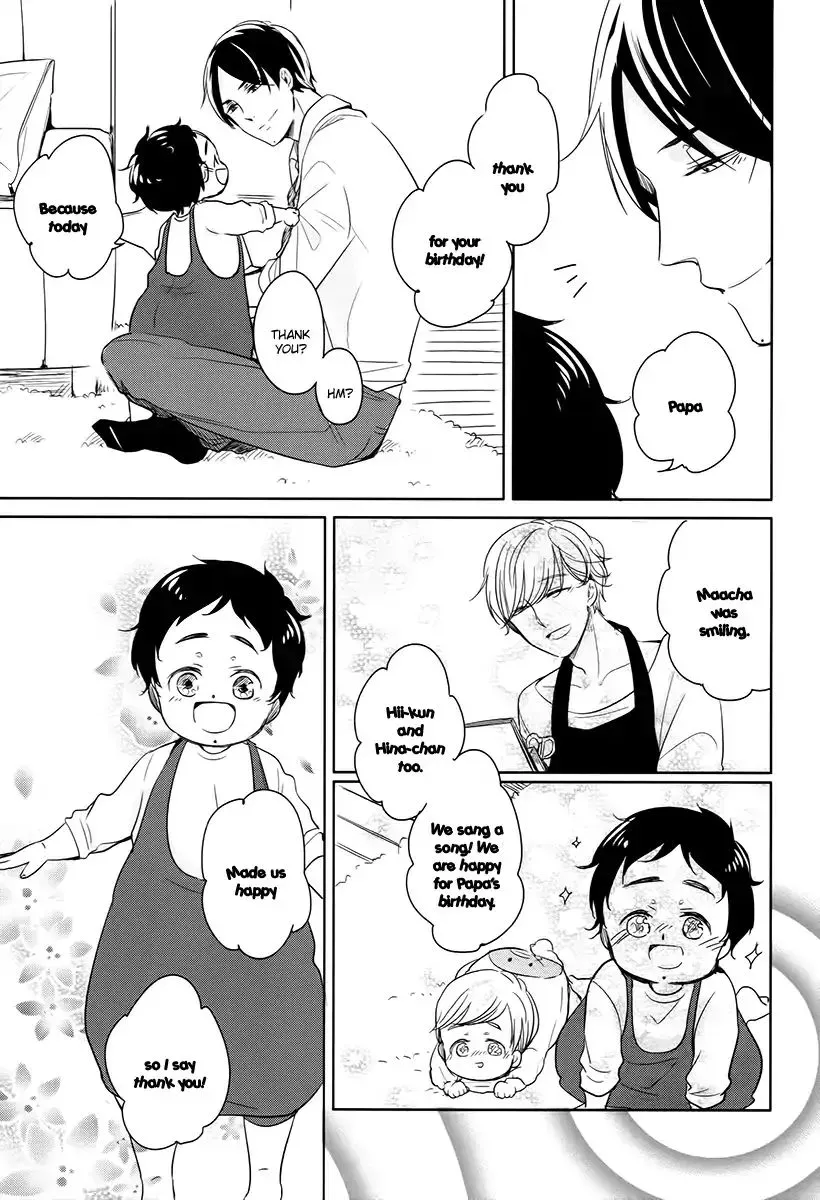 Tadaima, Okaeri Chapter 13 page 14 - 