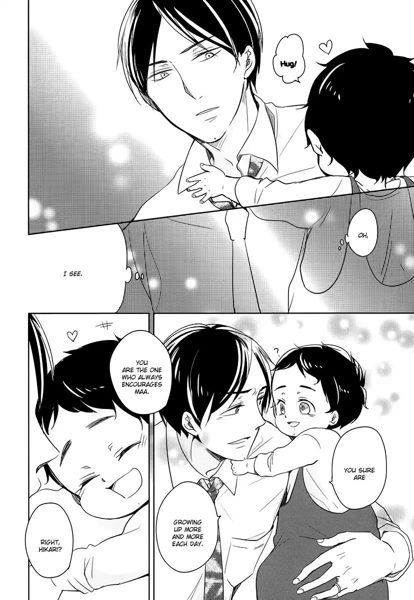 Tadaima, Okaeri Chapter 13 page 15 - 