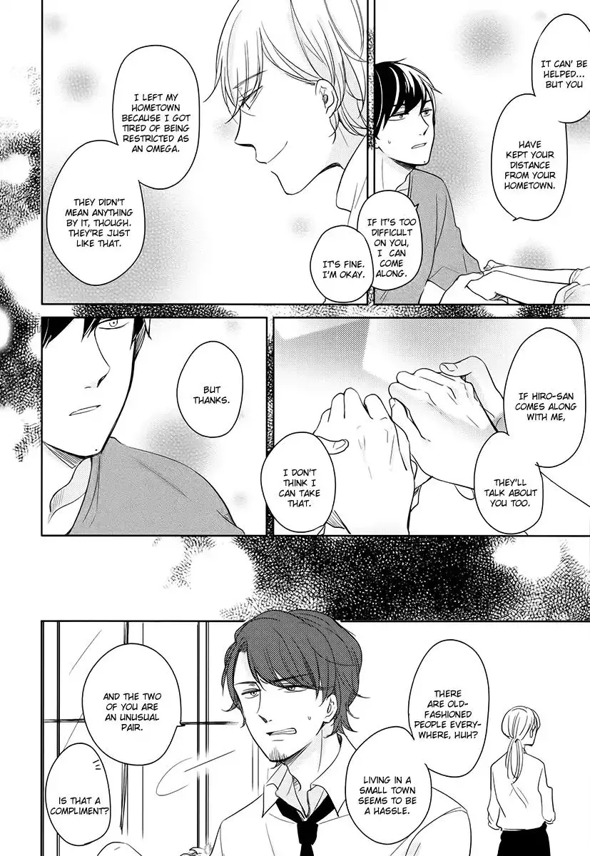 Tadaima, Okaeri Chapter 13 page 7 - 
