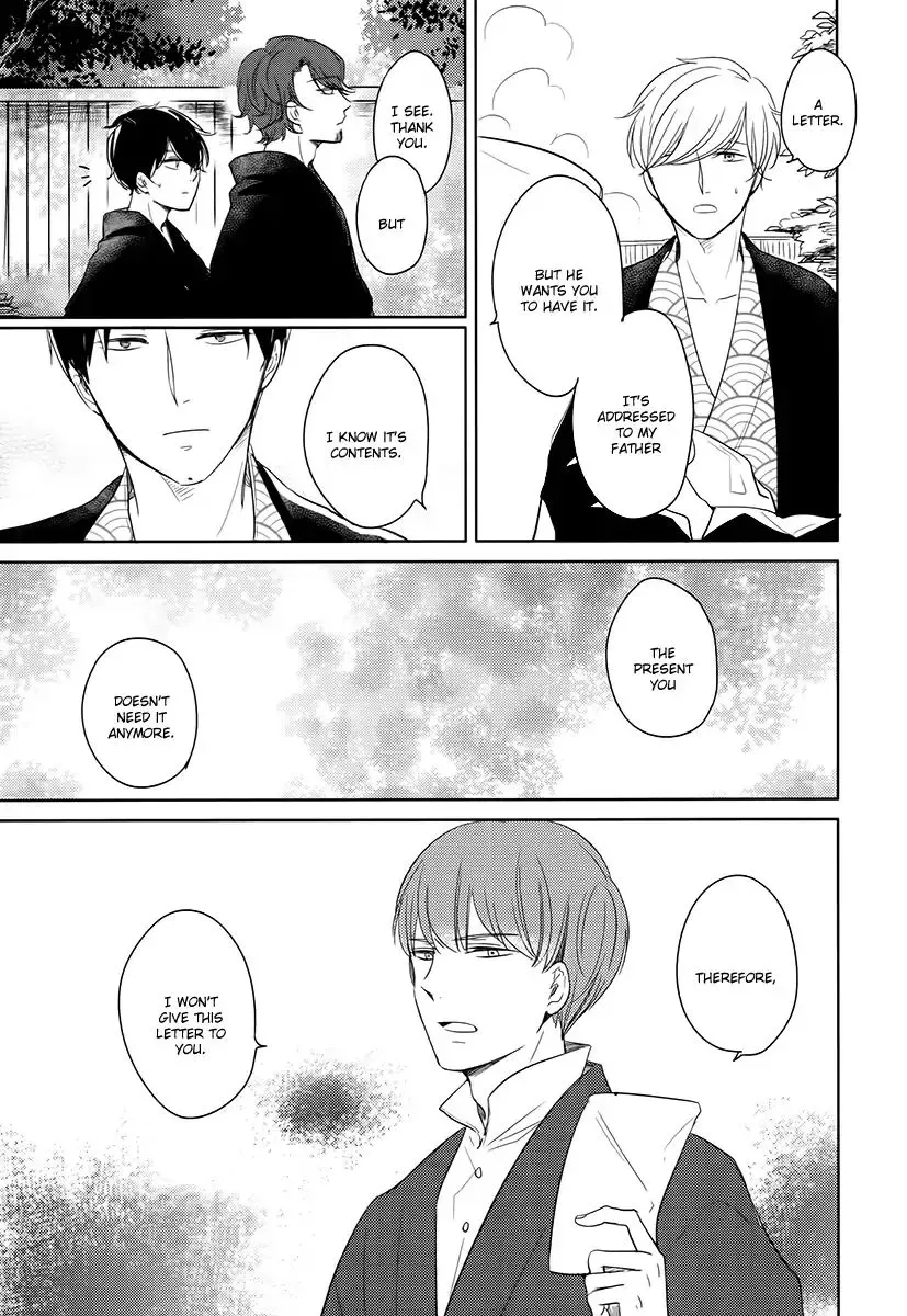 Tadaima, Okaeri Chapter 14 page 12 - 