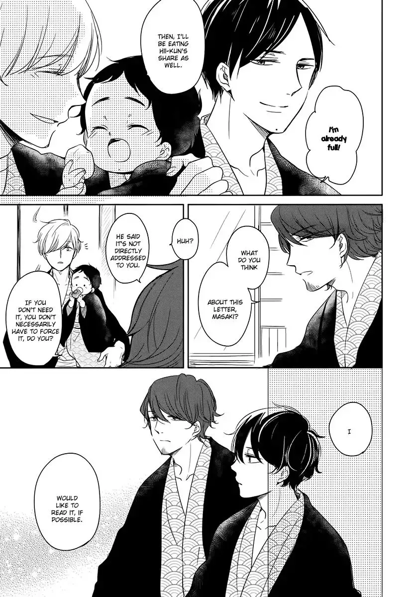Tadaima, Okaeri Chapter 14 page 16 - 