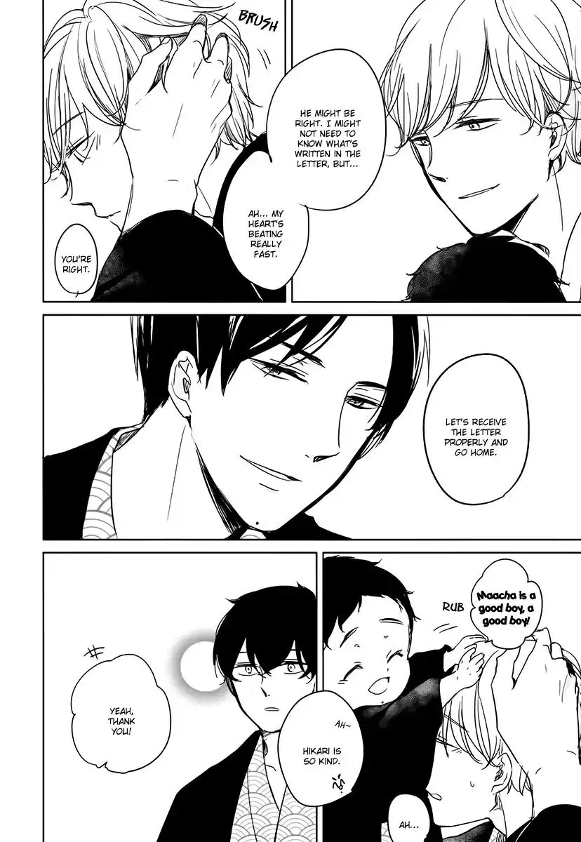 Tadaima, Okaeri Chapter 14 page 17 - 