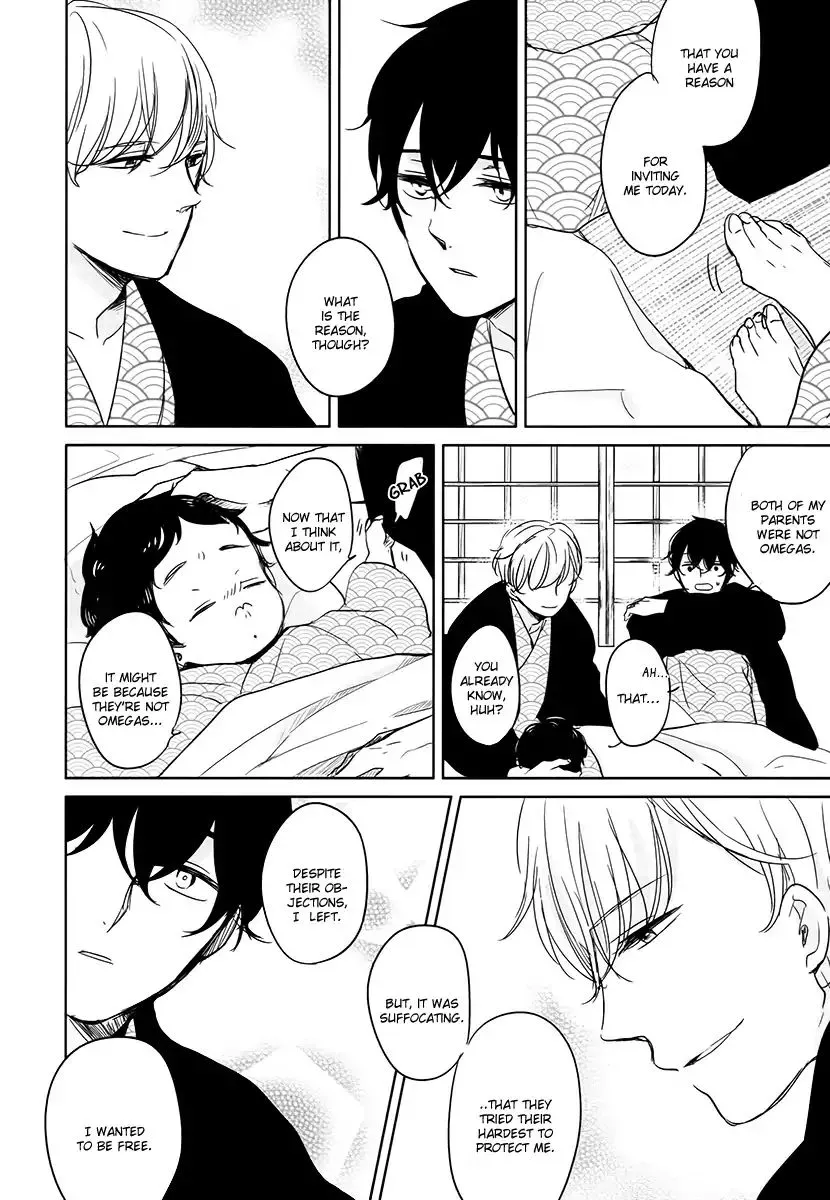 Tadaima, Okaeri Chapter 14 page 19 - 