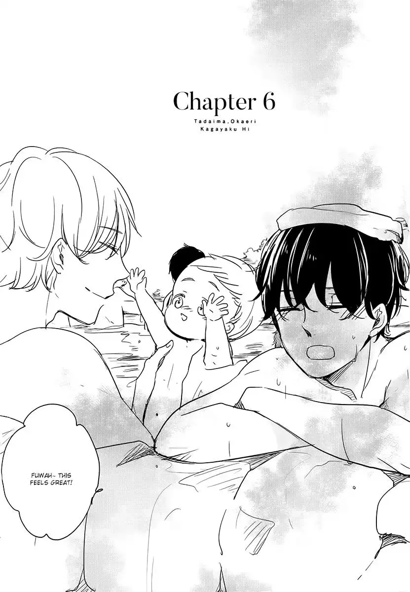 Tadaima, Okaeri Chapter 14 page 3 - 