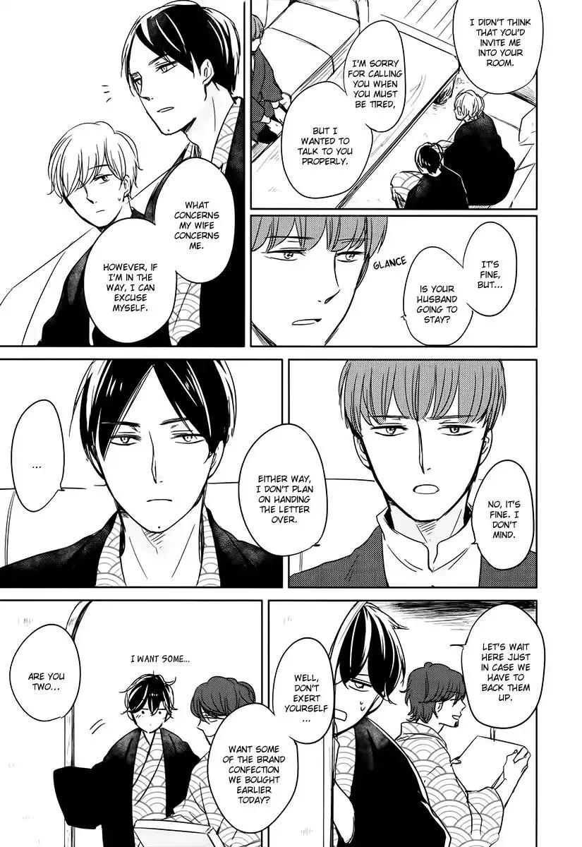 Tadaima, Okaeri Chapter 14 page 22 - 