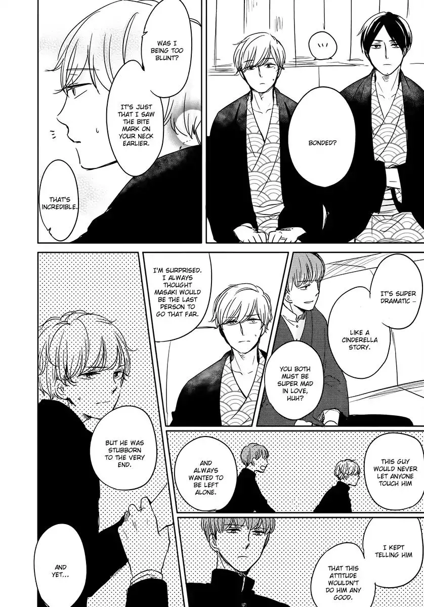 Tadaima, Okaeri Chapter 14 page 23 - 