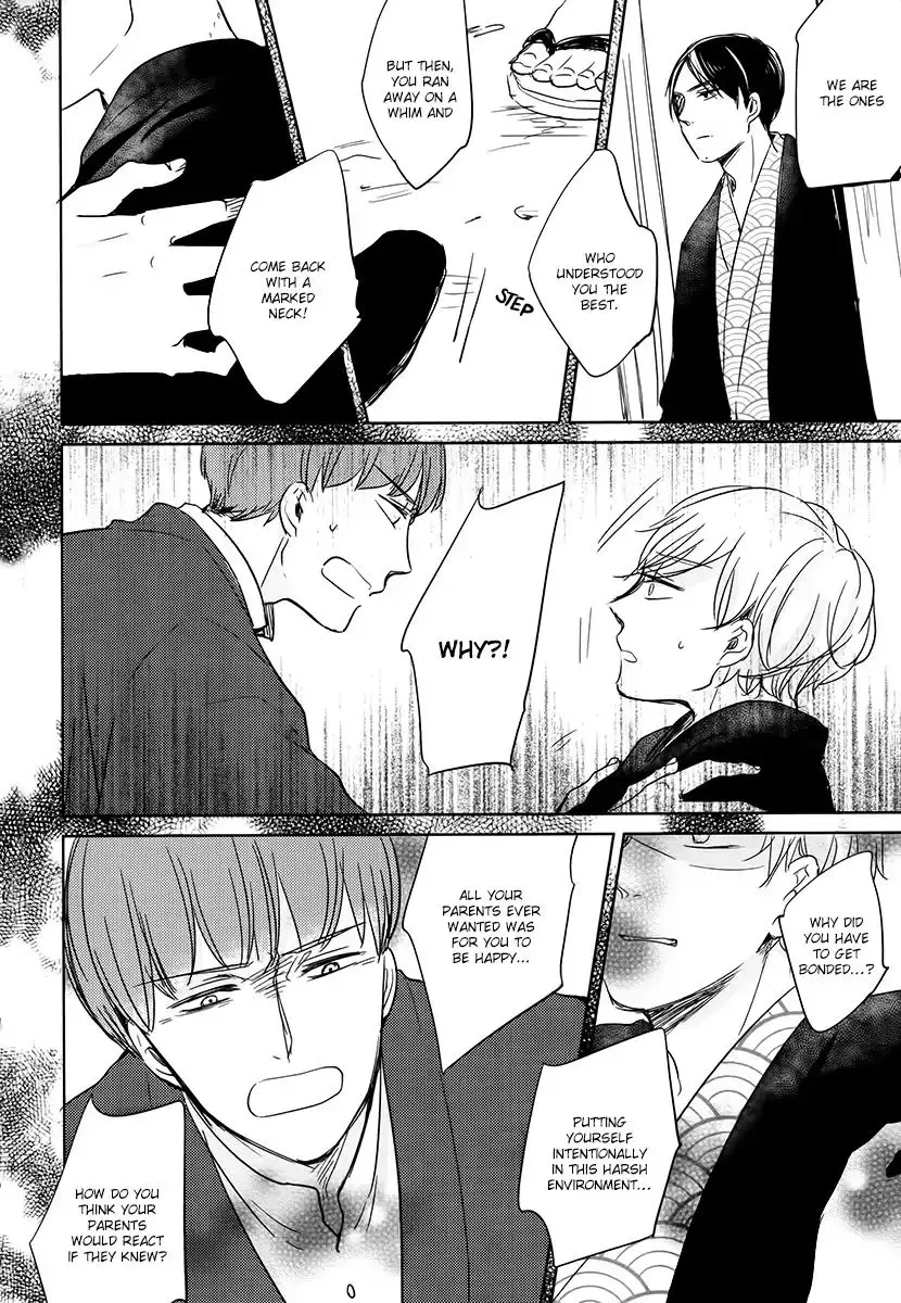 Tadaima, Okaeri Chapter 14 page 27 - 