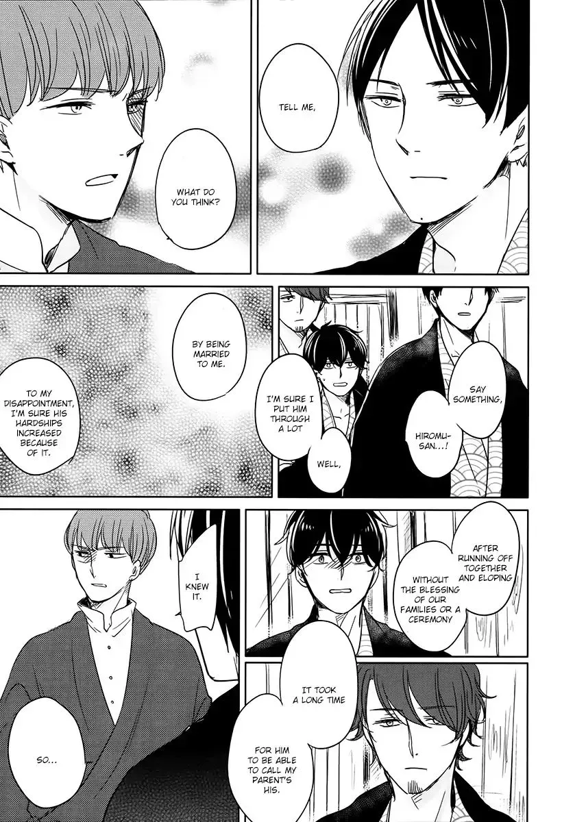 Tadaima, Okaeri Chapter 14 page 30 - 