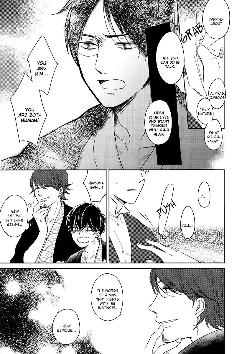 Tadaima, Okaeri Chapter 14 page 32 - 