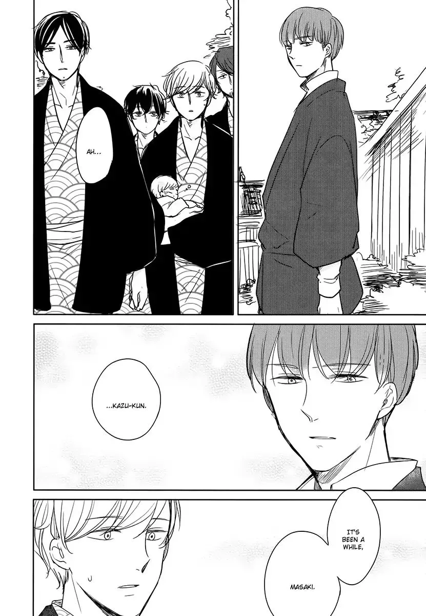 Tadaima, Okaeri Chapter 14 page 7 - 