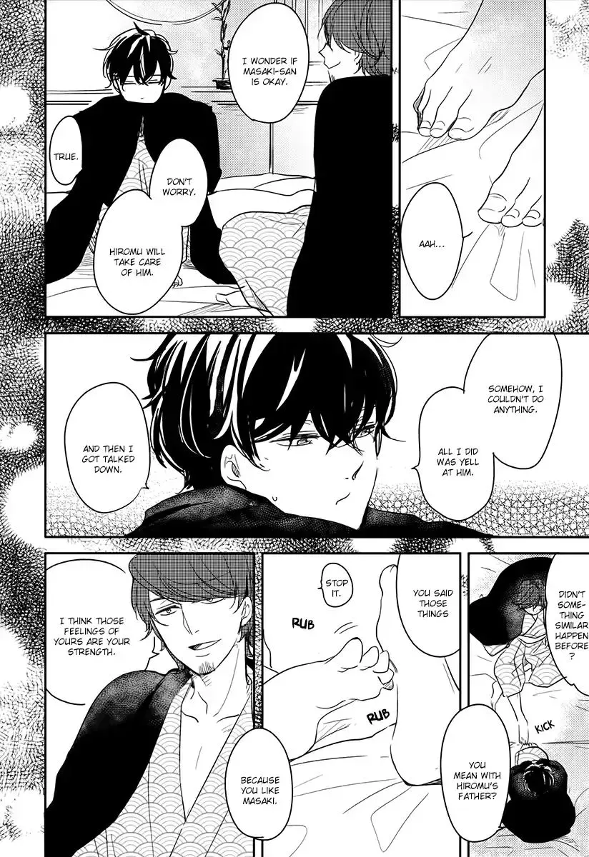 Tadaima, Okaeri Chapter 15 page 13 - 