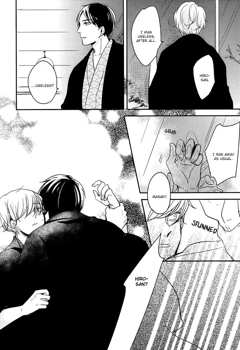 Tadaima, Okaeri Chapter 15 page 3 - 