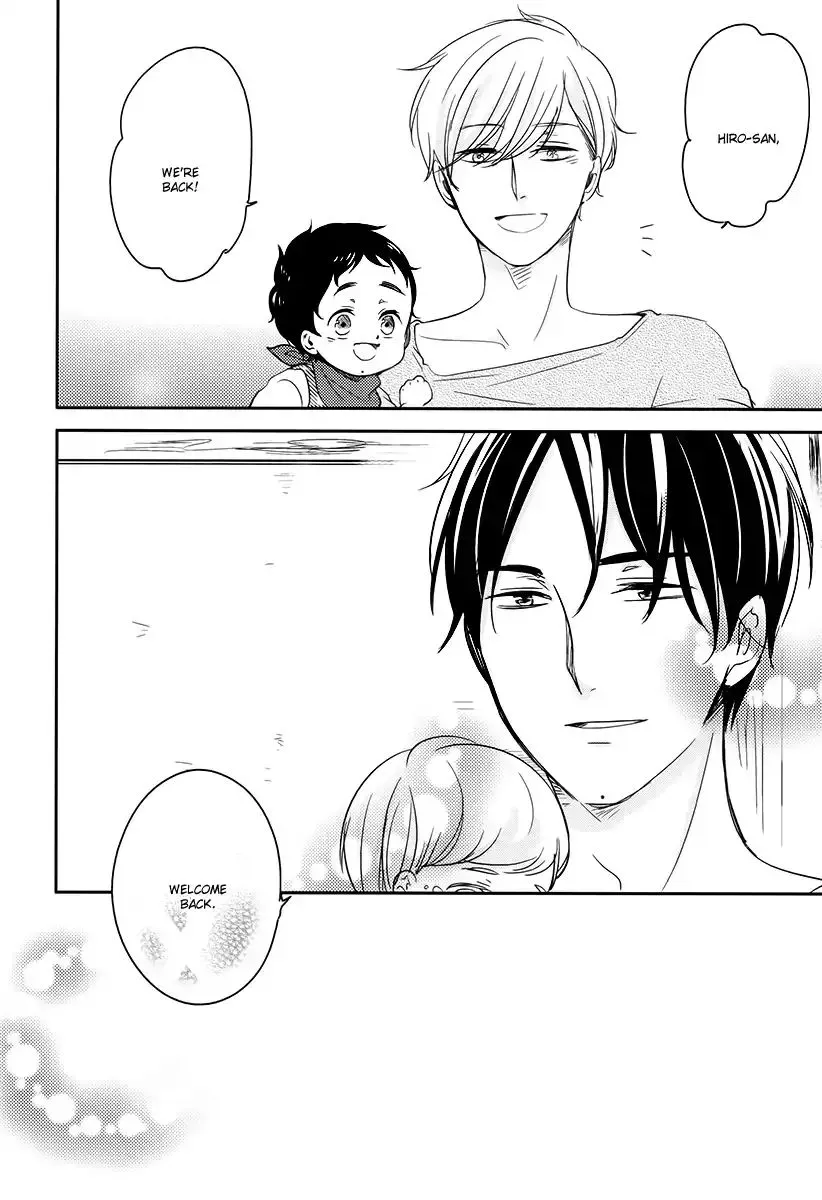 Tadaima, Okaeri Chapter 15 page 27 - 
