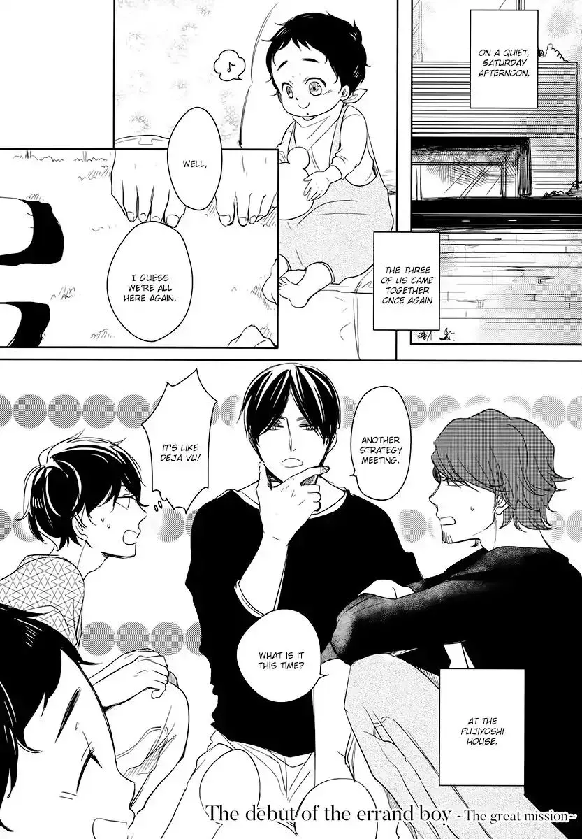 Tadaima, Okaeri Chapter 16 page 2 - 