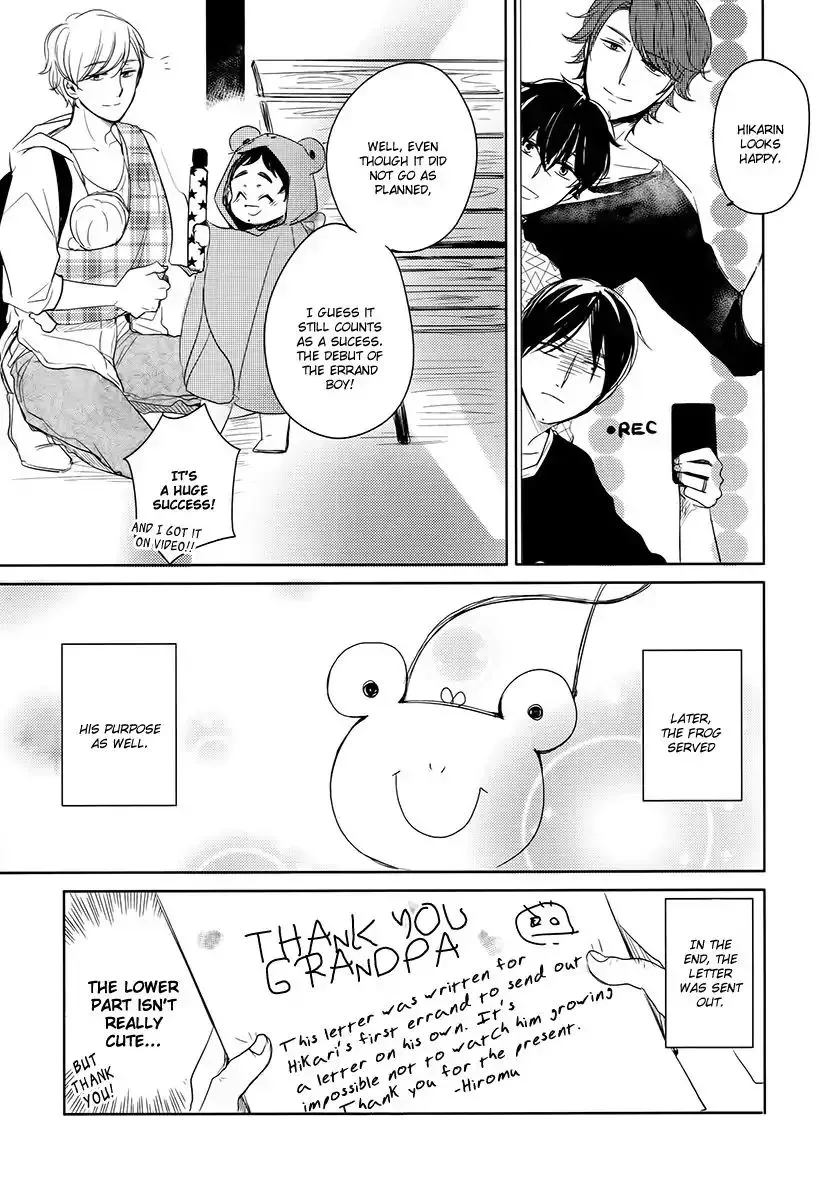 Tadaima, Okaeri Chapter 16 page 14 - 