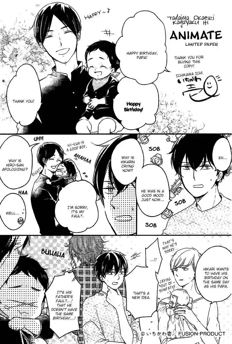 Tadaima, Okaeri Chapter 18 page 2 - 