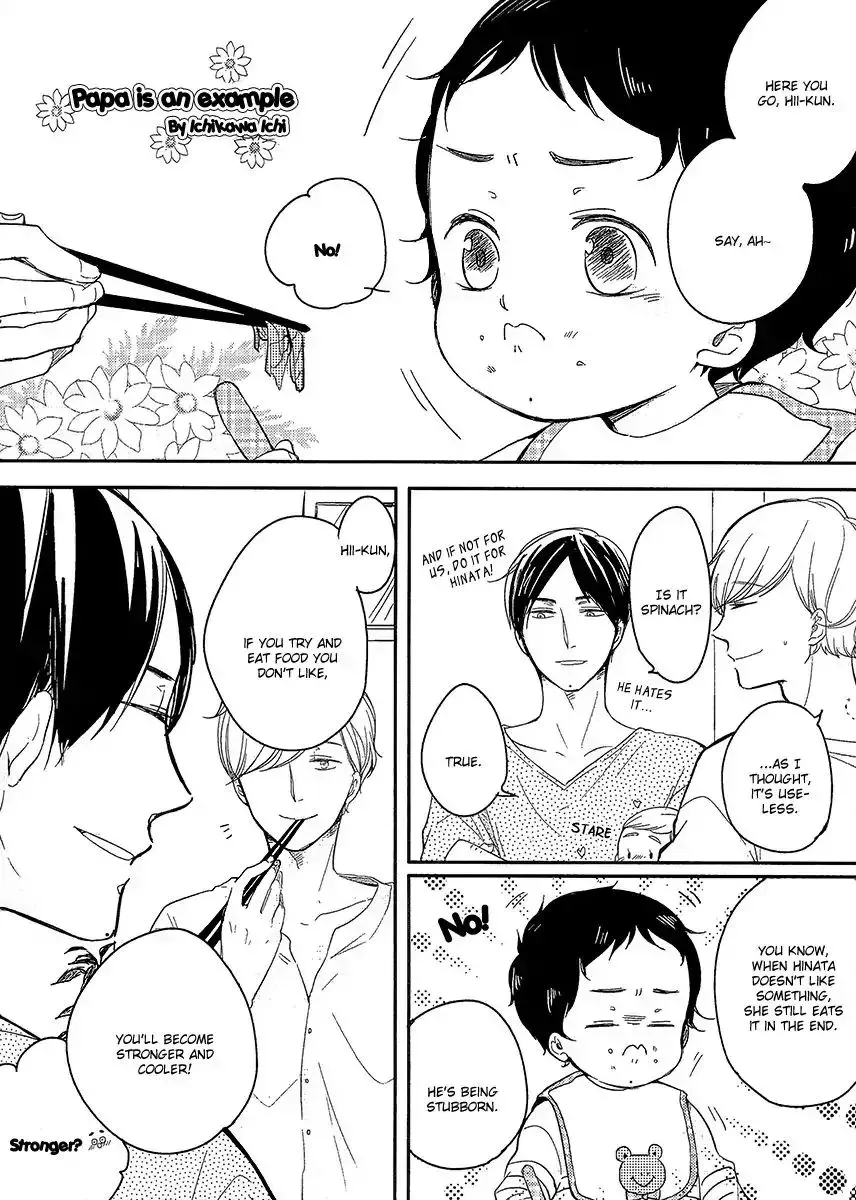 Tadaima, Okaeri Chapter 18 page 5 - 